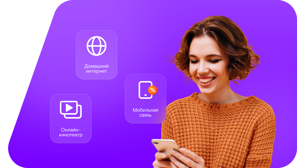 Промо-тарифы Ростелеком в&nbsp;село Табарле (Республика Татарстан)